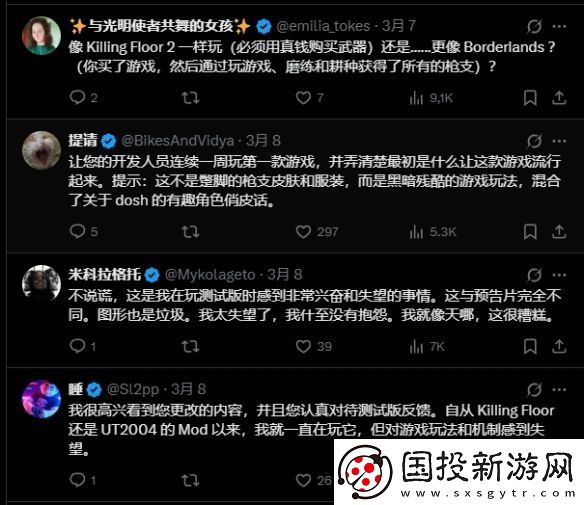 杀戮空间反向跳票!测试翻车遭玩家