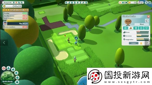 不是挥桿