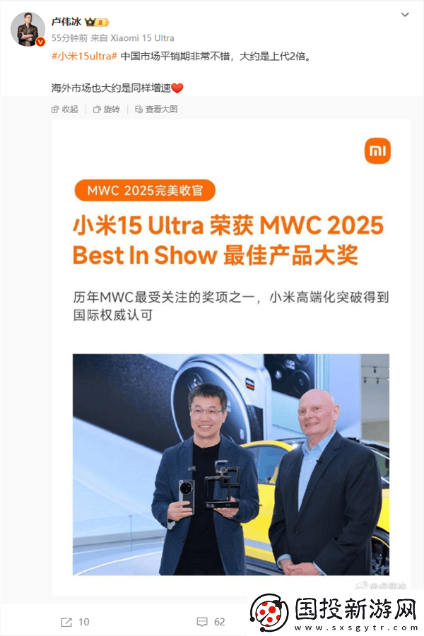 小米15