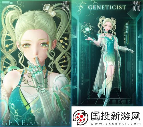 闪耀暖暖暖暖生日会活动“出发！折纸王国”开启
