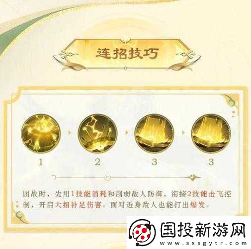 王者荣耀姜子牙重做后怎么玩