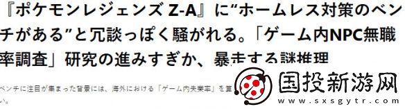 宝可梦Z