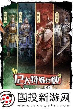 三国志战略版礼包兑换码2023