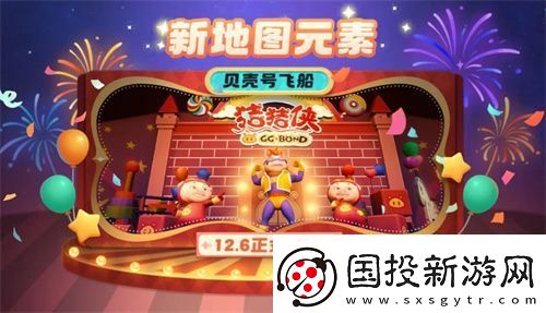 周年庆典揭幕