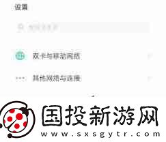 苹果手机如何调节字体大小vivo