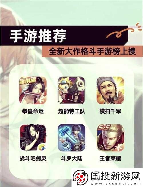 拳皇命运手游频繁卡顿闪退