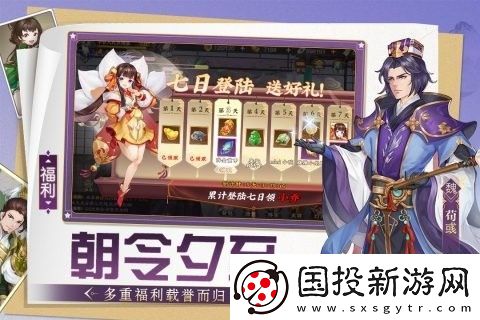 三国将无双通用礼包码大全