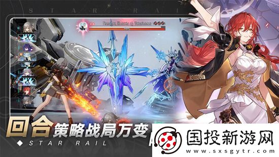 崩坏星穹铁道1.2版本能获得多少星琼