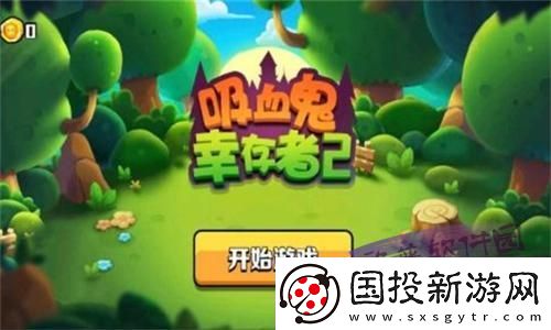 探索星球