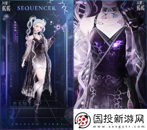闪耀暖暖暖暖生日会活动“出发！折纸王国”开启