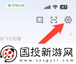 航旅纵横怎么取消值机