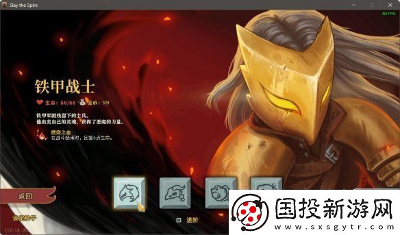 小丑牌开发历程