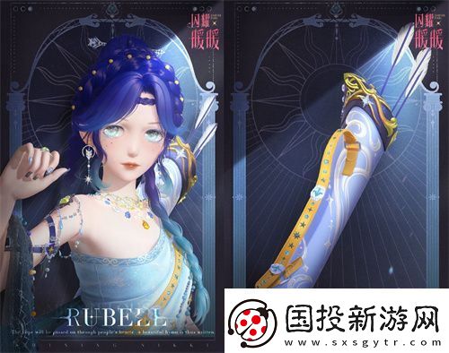 闪耀暖暖暖暖生日会活动“出发！折纸王国”开启
