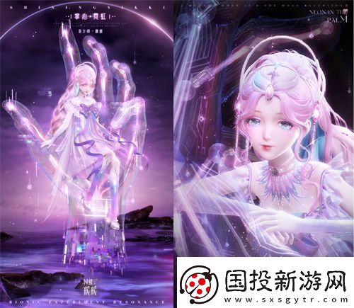 闪耀暖暖暖暖生日会活动“出发！折纸王国”开启