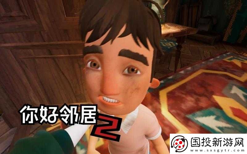 你好邻居第二关怎么过