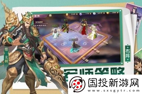 三国将无双通用礼包码大全