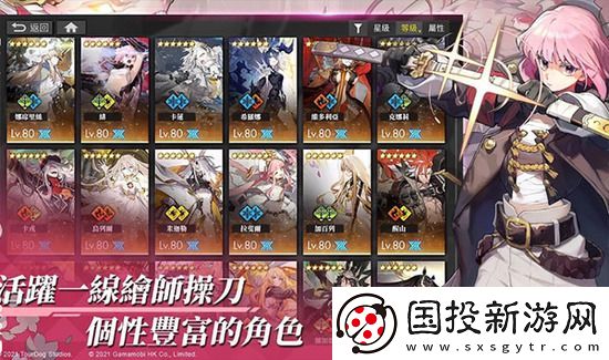 白夜极光普律玛如何
