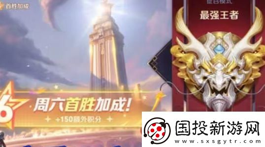 王者荣耀S39赛季更新时间确定