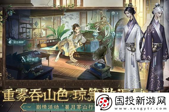 完蛋!我被美女包围了!隐藏道具位置揭秘