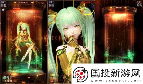 闪耀暖暖暖暖生日会活动“出发！折纸王国”开启