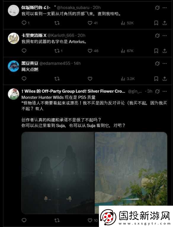 怪物猎人