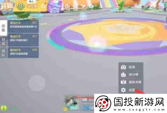 元梦之星怎么隐藏亲密关系