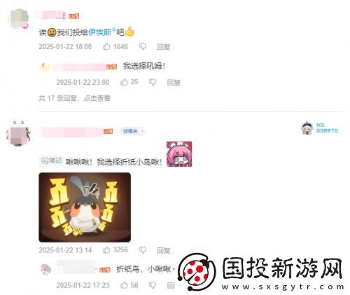 开年梗含量最高的联动
