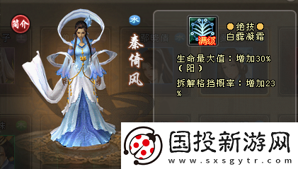 剑网一端游开年资料片“天启玉皇”3月11日燃测