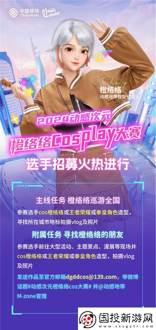 激战落幕