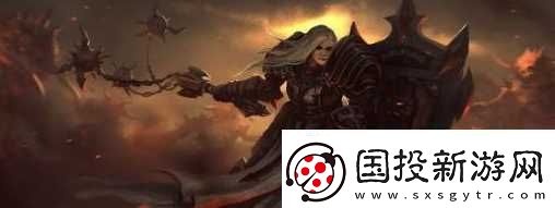 暗黑破坏神3