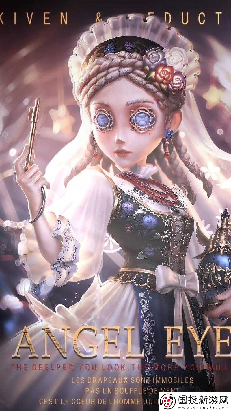 第五人格调香师皮肤琳琅满目