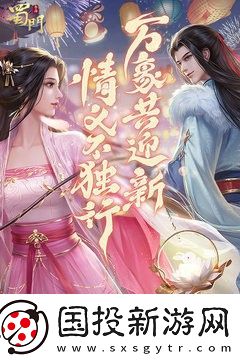 蜀门手游13个礼包码有哪些