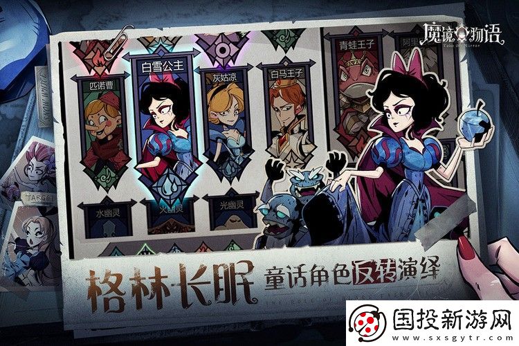 魔镜物语通用礼包码大全