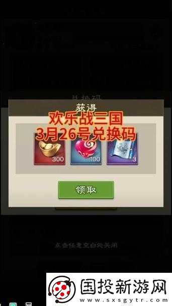 战姬物语礼包究竟隐藏何种惊喜