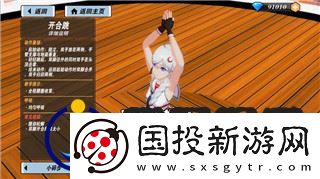 王国风云2攻略秘籍代码大全——探索这款策略游戏中的无限可能与隐藏技巧