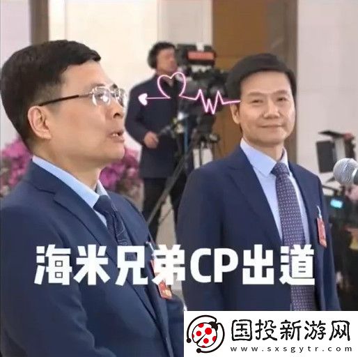 海尔集团连夜更新老总表情包