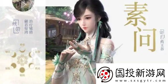 逆水寒手游2.3.1素问打造怎么选