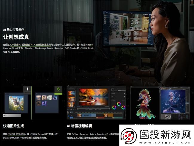 支持DLSS4