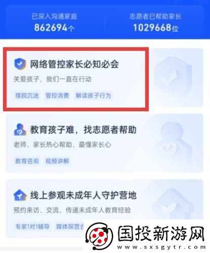 王者荣耀未成年可以全额退款吗