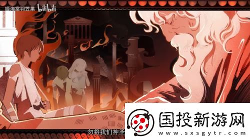 星铁玩家的赛博春节