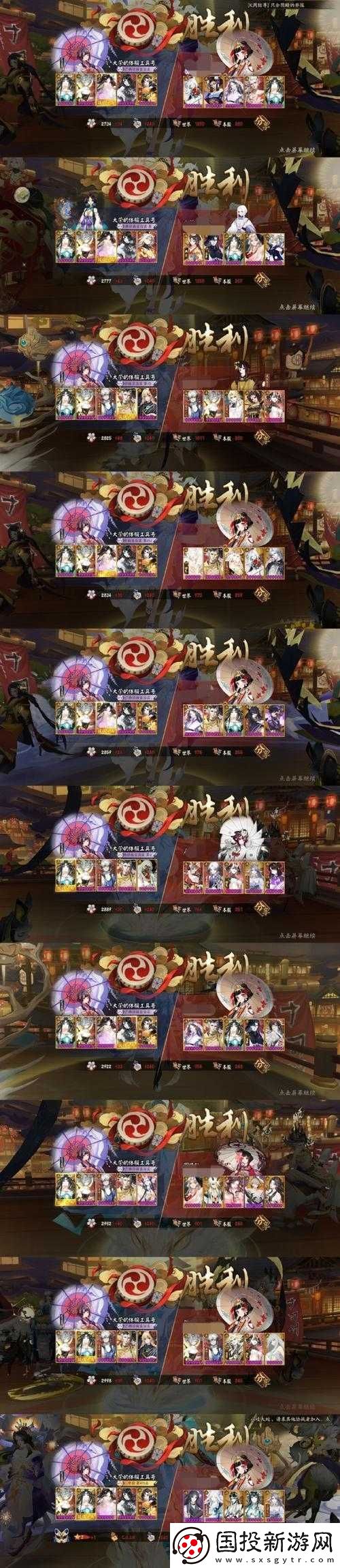 苍之纪元新手如何搭配最强阵容
