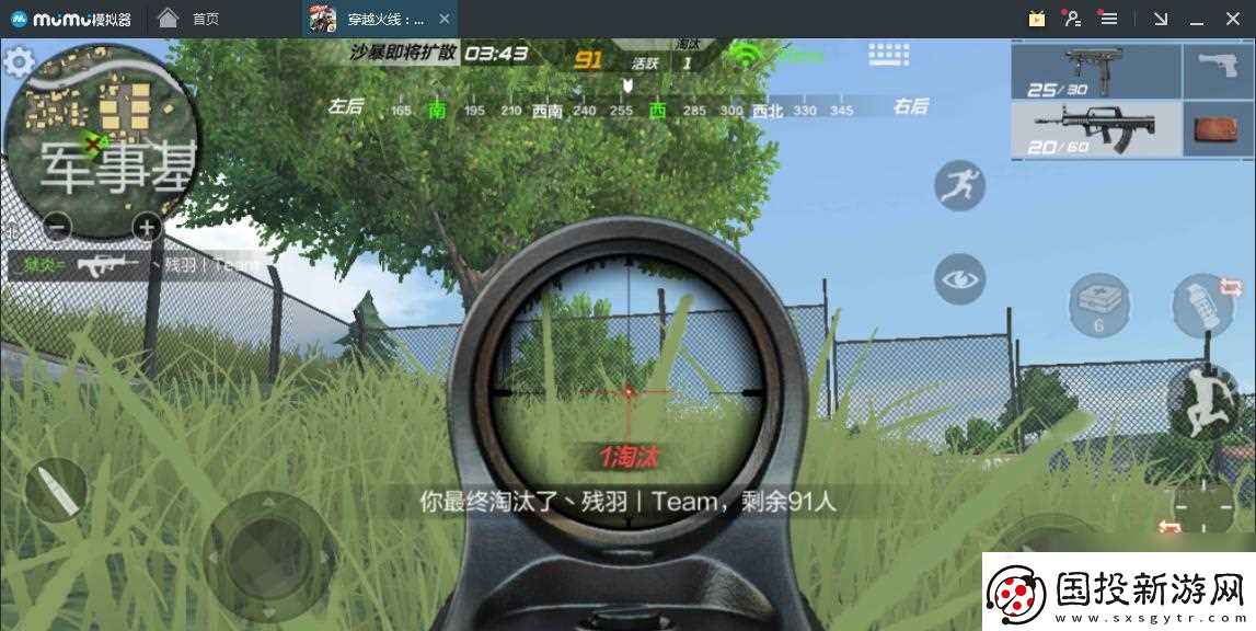CF手游吃鸡模式技巧推荐