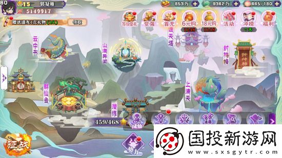仙魔令兑换码一览