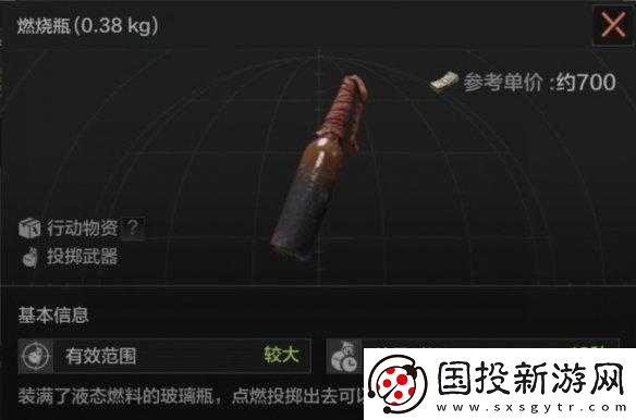 明日之后如何高效获取燃烧瓶