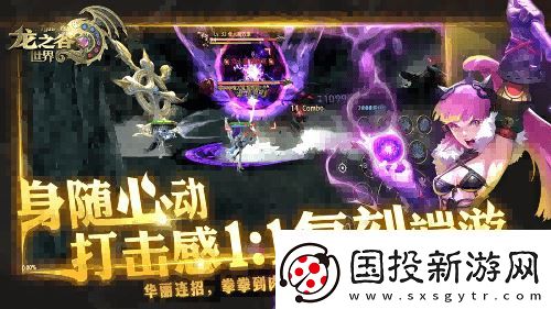 准备回谷了吗