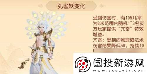 梦幻西游车子变身卡售价是多少