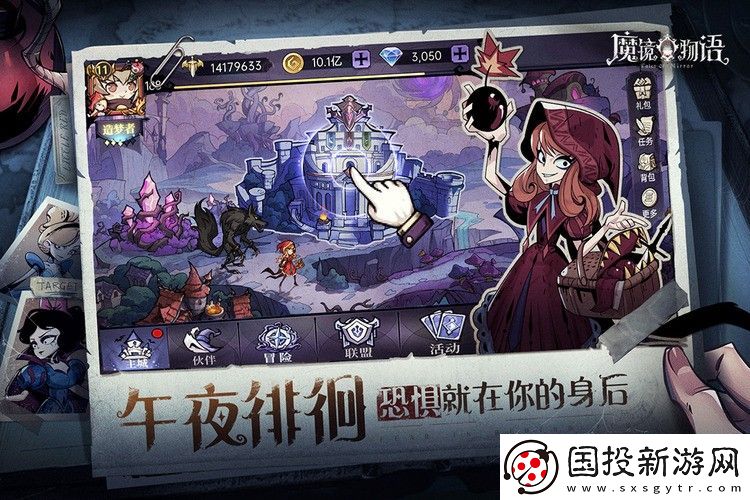 魔镜物语通用礼包码大全