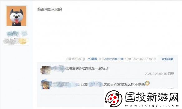 比中**还离谱！玩家1111元捡漏全服第一神兵号