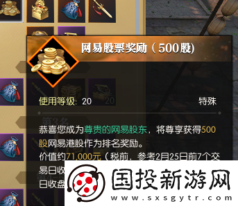 比中**还离谱！玩家1111元捡漏全服第一神兵号