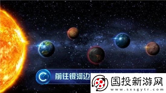 飞跃星球兑换码大全